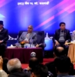 उद्योग वाणिज्य महासंघले आयोजना गरेको सर्वपक्षीय राष्ट्रिय संवाद LIVE