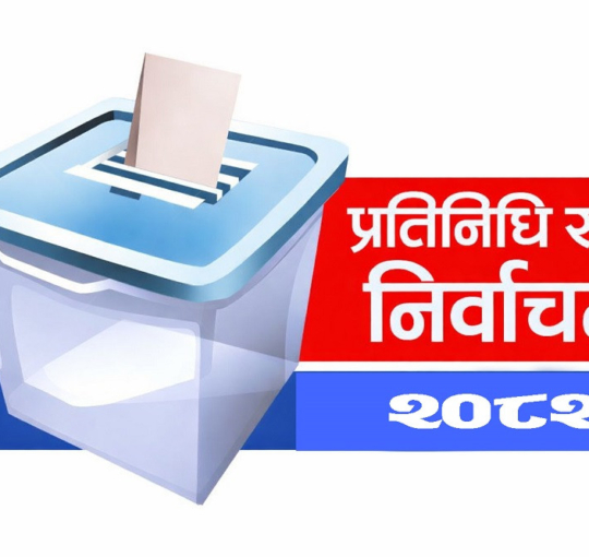 निर्वाचन ११ दिन बाँकी, ६ हजार ७४३ वडामा मतदाता शिक्षा कार्यक्रम जारी