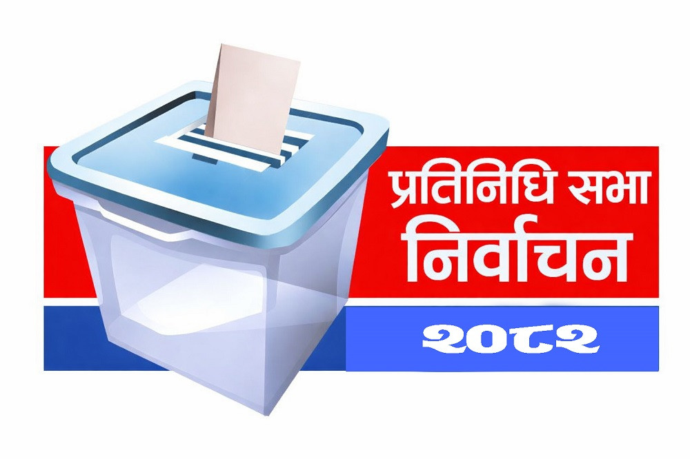 निर्वाचन ११ दिन बाँकी, ६ हजार ७४३ वडामा मतदाता शिक्षा कार्यक्रम जारी