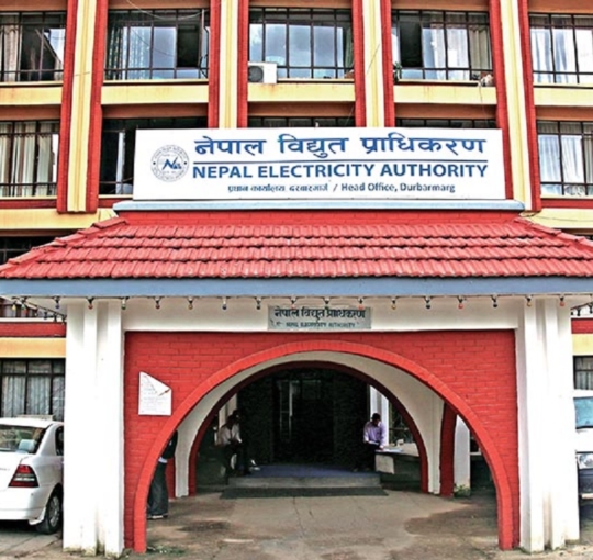 जेनजी शहीद परिवारका लागि विद्युत प्राधिकरणमा रोजगारी अवसर