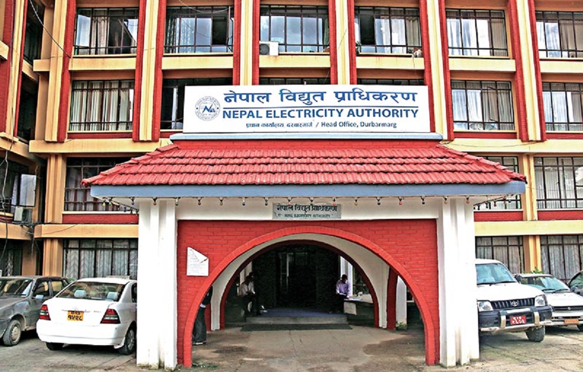 जेनजी शहीद परिवारका लागि विद्युत प्राधिकरणमा रोजगारी अवसर