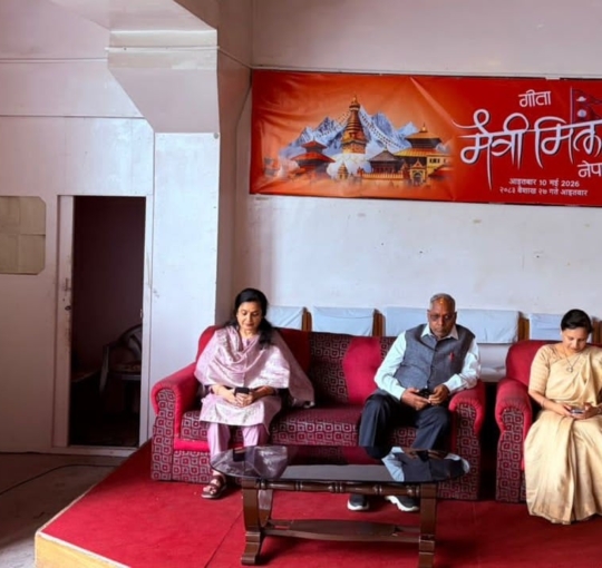 ‘गीता मैत्री मिलन २०८३’ आइतबार हुँदै, प्रज्ञा प्रतिष्ठानमा आध्यात्मिक जमघट