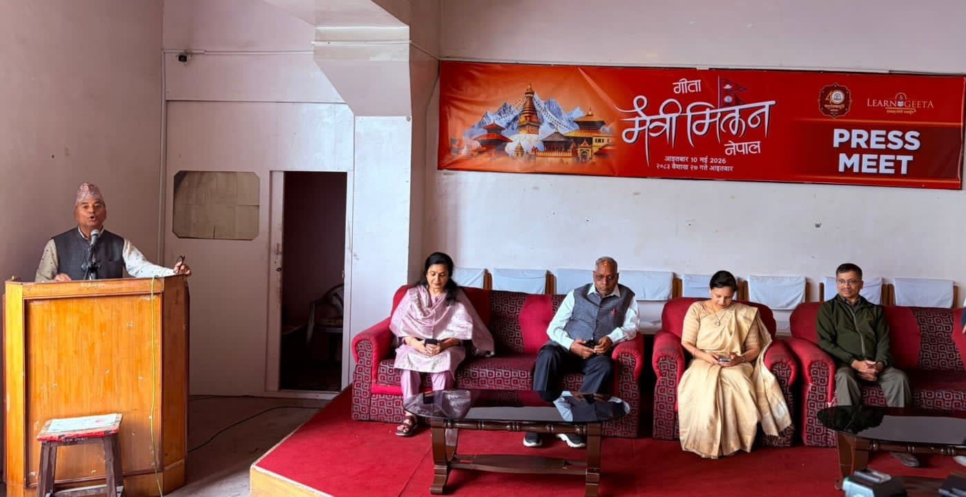 ‘गीता मैत्री मिलन २०८३’ आइतबार हुँदै, प्रज्ञा प्रतिष्ठानमा आध्यात्मिक जमघट