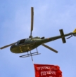 आज १९औं गणतन्त्र दिवस