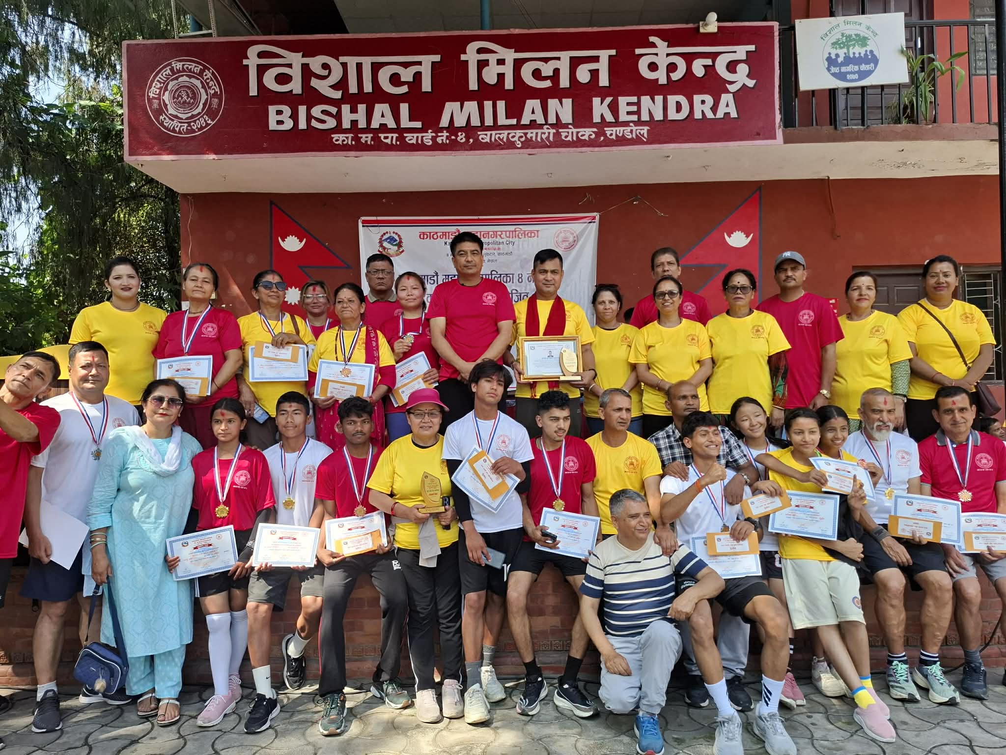 कामपा ४ दौडमा कृष्ण र अन्जुलाई उपाधि