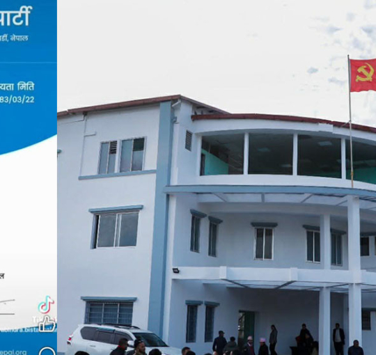 ओलीको नाम र तस्बिर दुरुपयोग गरी रास्वपाको सदस्यता पत्र, एमालेको आपत्ति